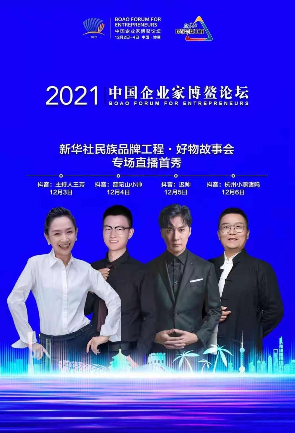 抖音均瑶明玉=均瑶和明长昱免费阅读小说