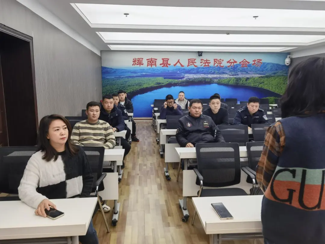 辉南县人民法院召开驾驶员行车安全教育会