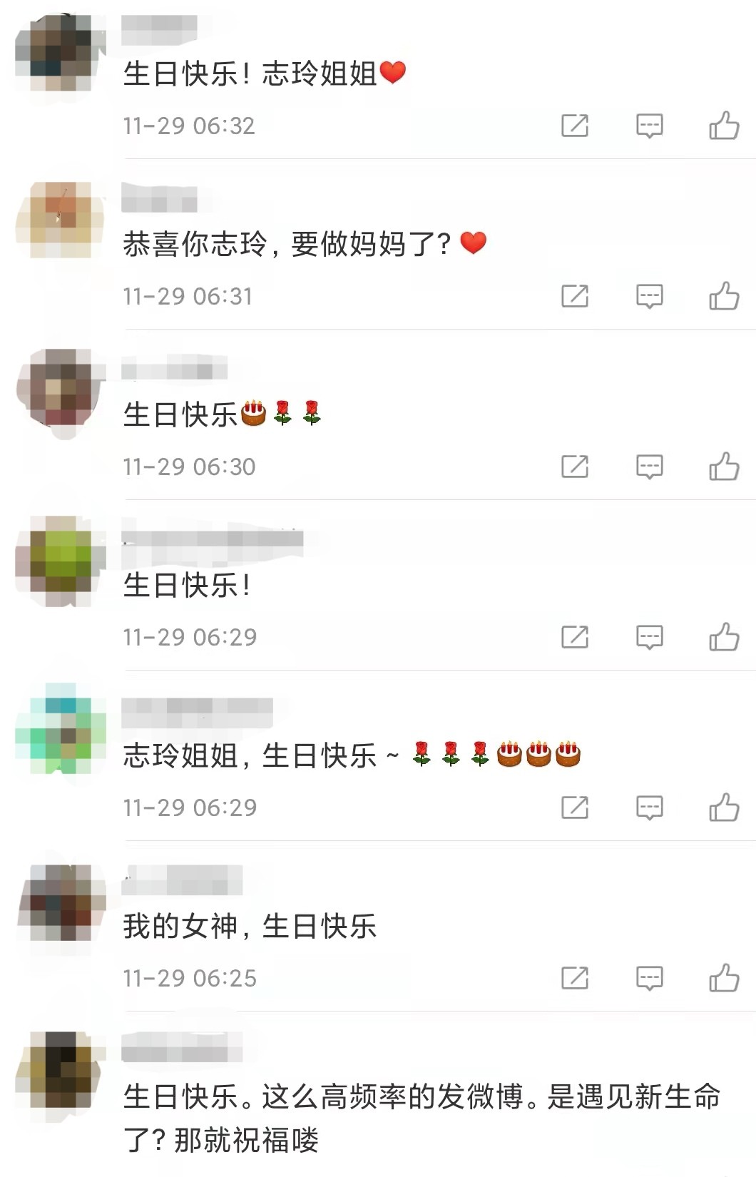 林志玲晒自拍庆47岁生日，身边不见老公，配文被调侃要做妈妈了？