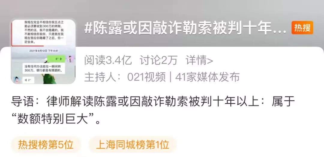 2021年九大劣迹艺人:入狱、封杀、退圈,他们一点也不冤