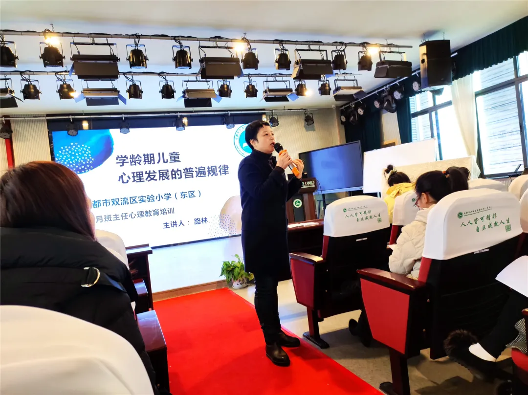 双流区实验小学（东区）丨发展优势智能 静待每朵花开