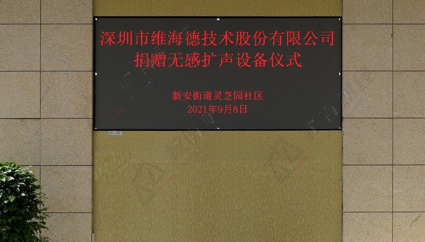 维海德尴尬的ODM身份，业绩可持续性遭问询，边理财边补流