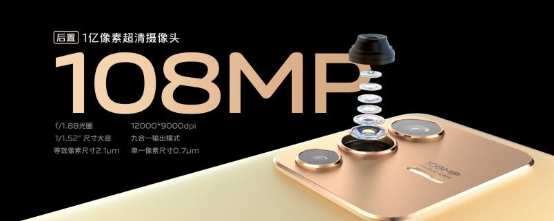 vivo S12系列首销战报出炉！斩获多平台双冠军，成绩喜人