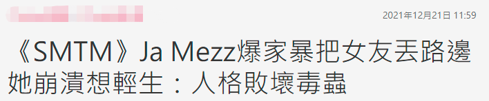 32岁韩男星被曝吸毒家暴！砸车还打骂前女友，行为激进女方已报警