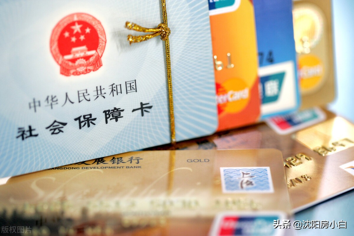 社保卡余额查询方法指南：快速了解账户余额