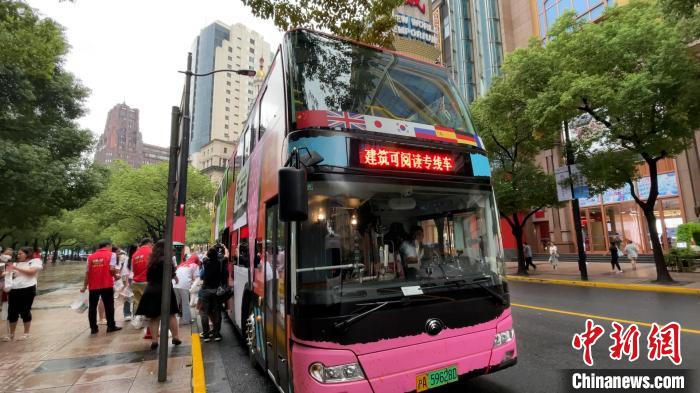 上海：观光巴士“变