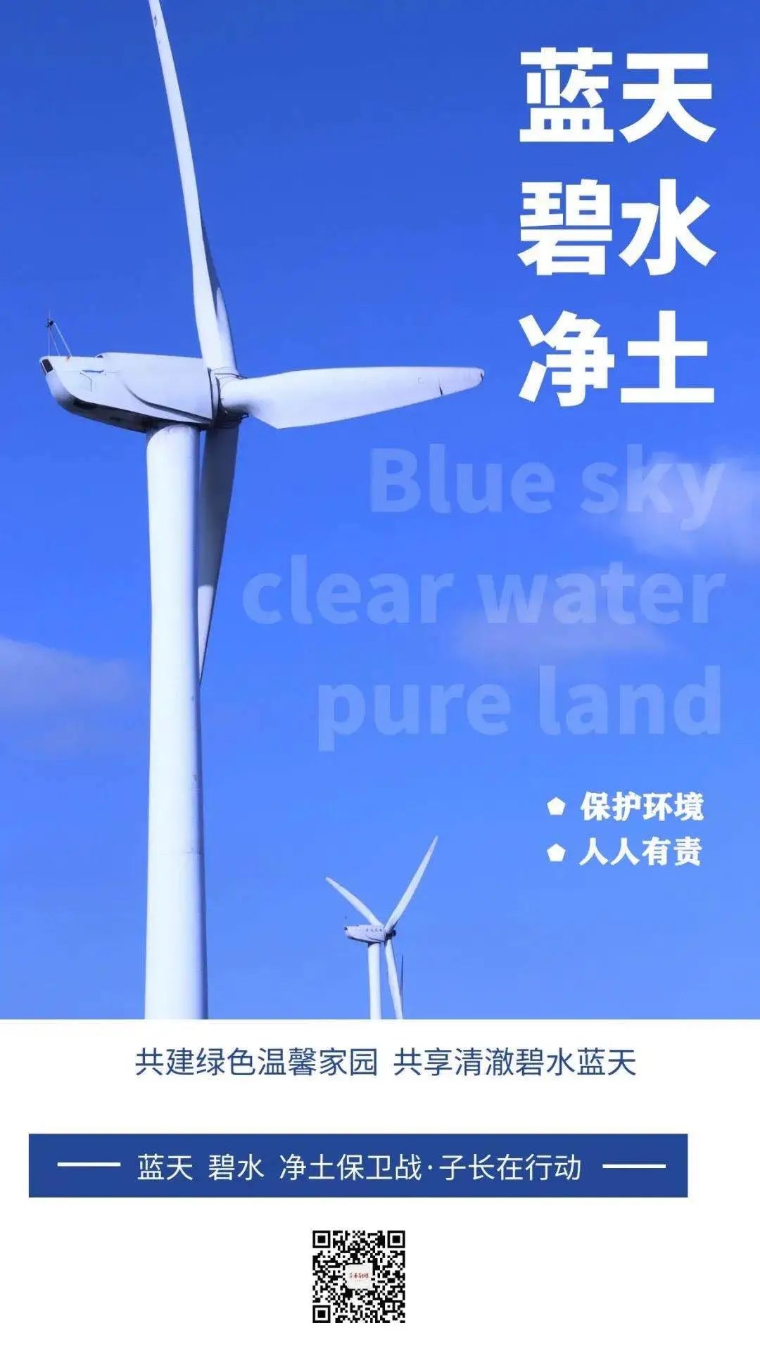 子长市被命名为全国基层中医药工作先进单位