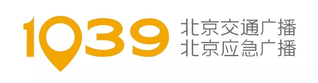 提醒!北京下半年摇号审核结果公布
