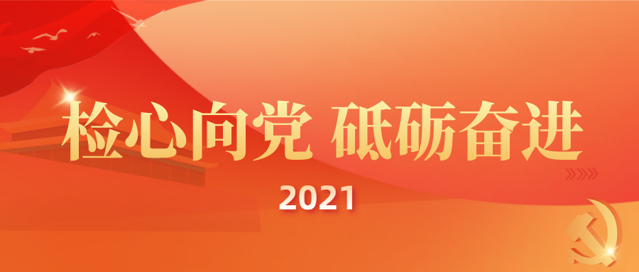 《法治日报》刊发：文昌检察以法律智慧守护公共利益