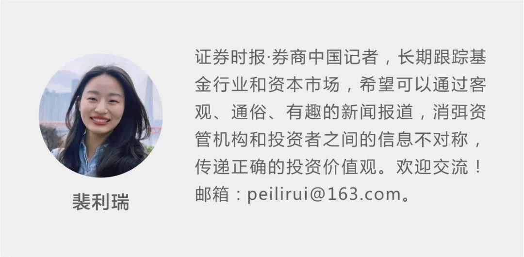 抄底来了？超80亿资金狂买医药类ETF，"医药女神"逆势加仓！主题基金密集发行，子弹往哪打？