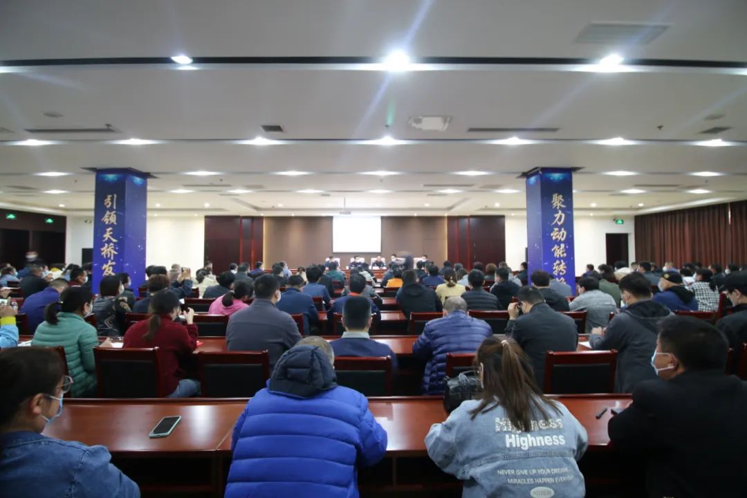济南新材料产业园区规划建设局召开防范电信诈骗安全教育主题会