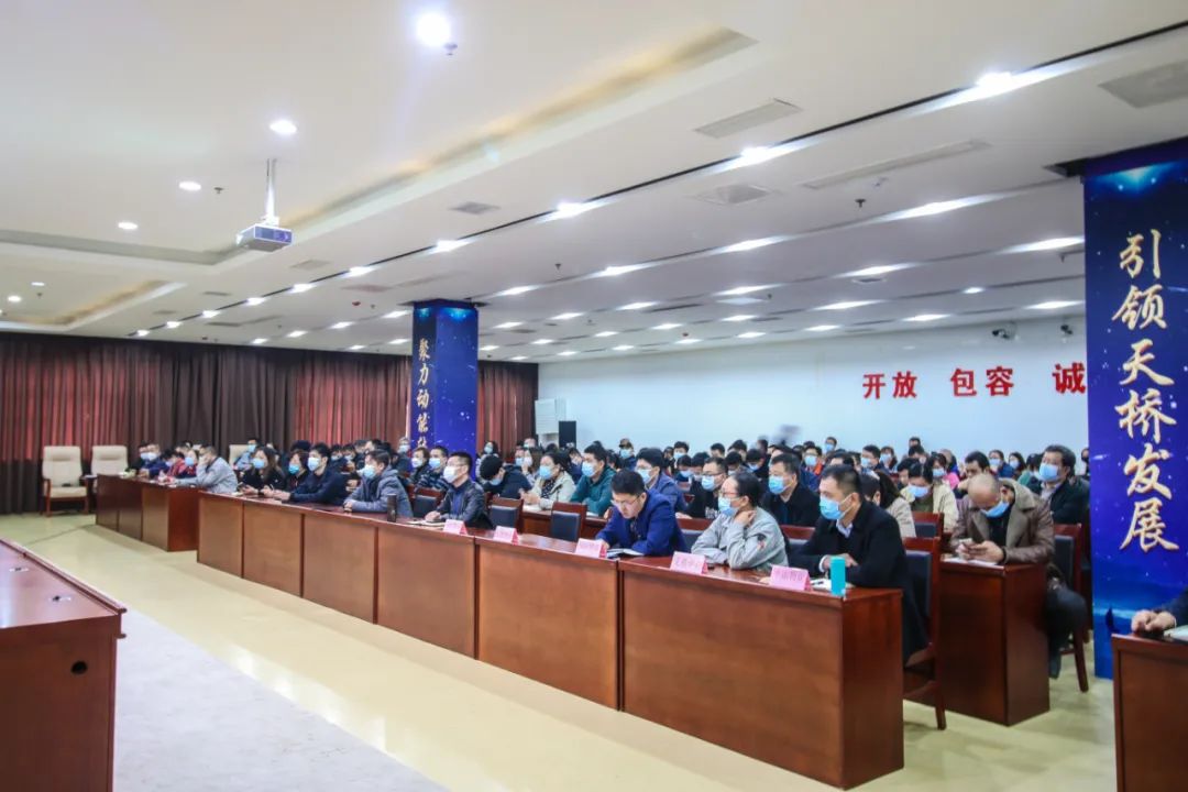 济南新材料产业园区规划建设局召开防范电信诈骗安全教育主题会