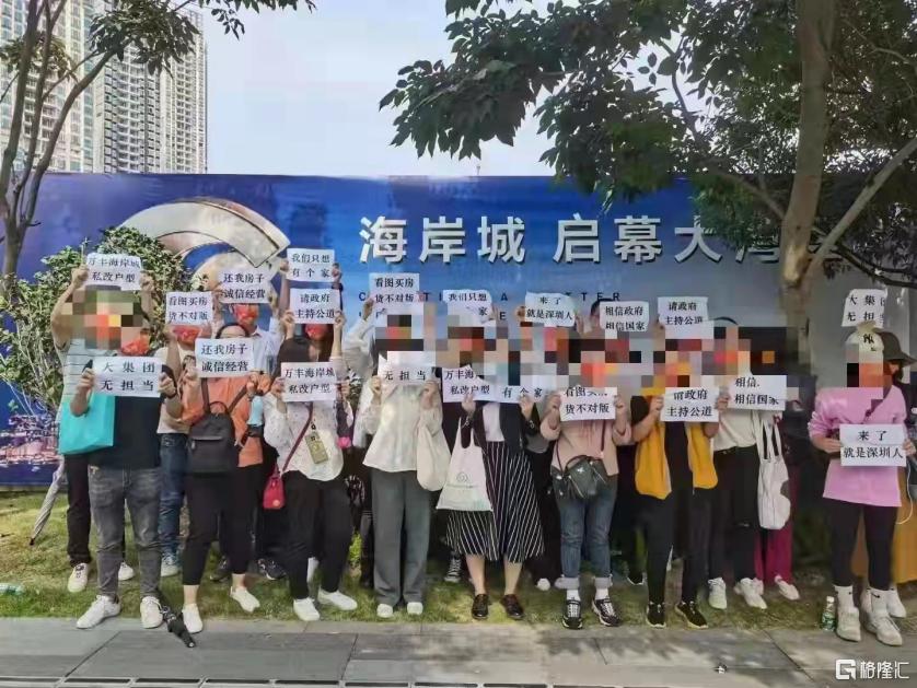 开“盲盒式”选房，业主签约即维权，万丰海岸城臻园翻车