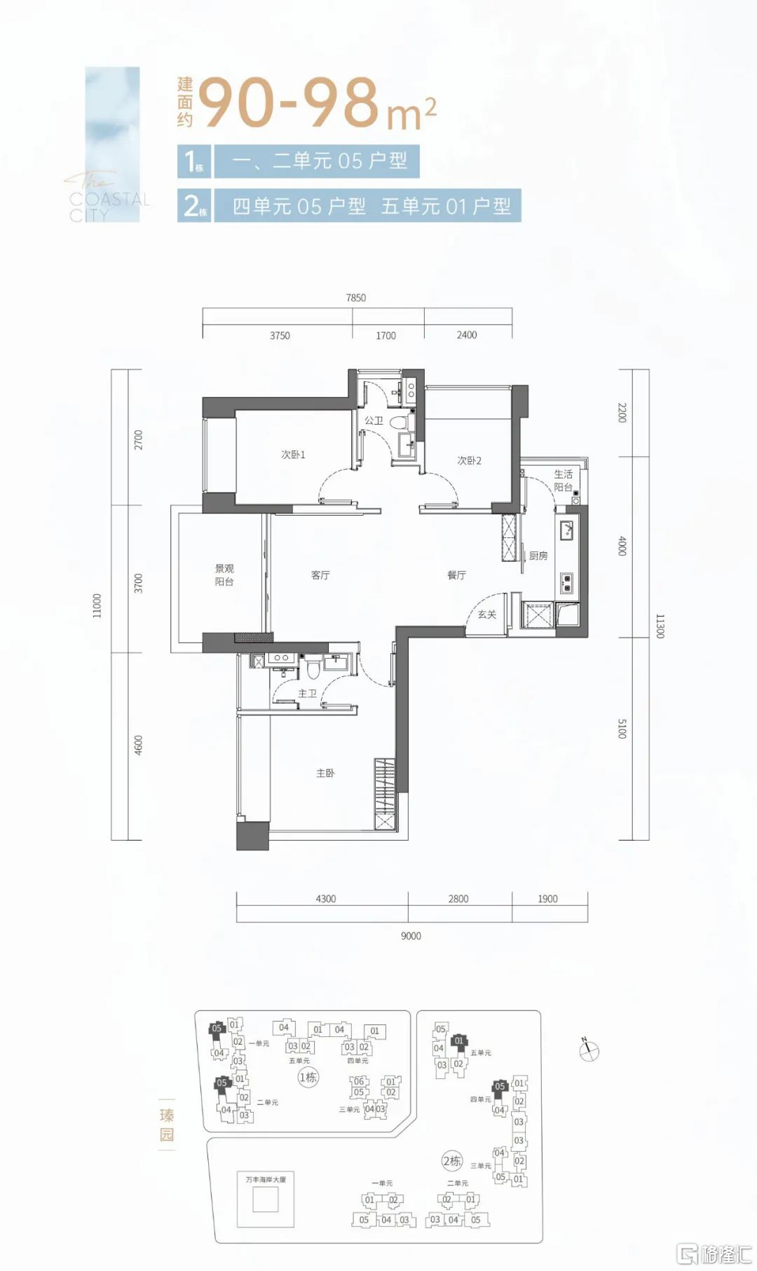 开“盲盒式”选房，业主签约即维权，万丰海岸城臻园翻车