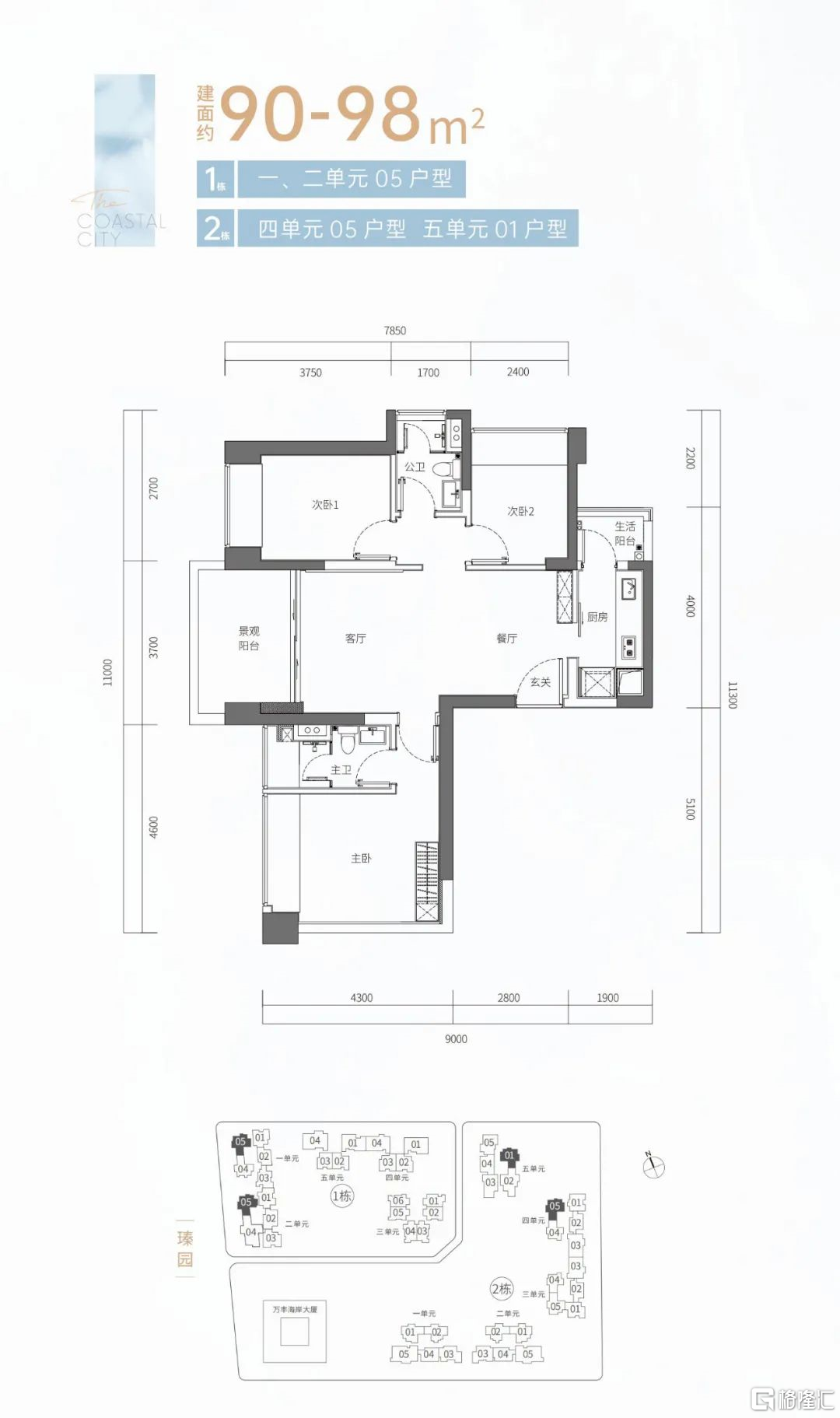 开“盲盒式”选房，业主签约即维权，万丰海岸城臻园翻车