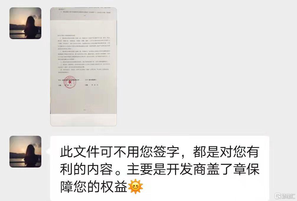 开“盲盒式”选房，业主签约即维权，万丰海岸城臻园翻车