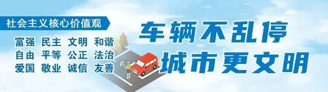 @大庆司机 驾驶证、机动车信息,来这里一键就能查,好用又便捷