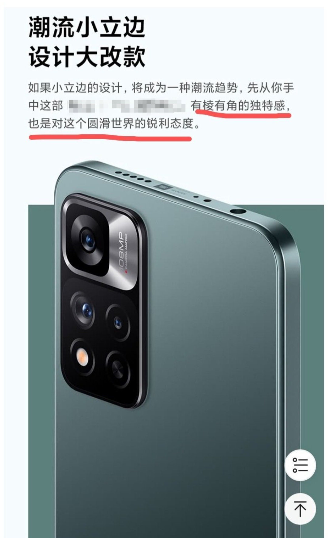 罗永浩公开吐槽小米抄袭文案：会导致人们认为该品牌 low，建议开除