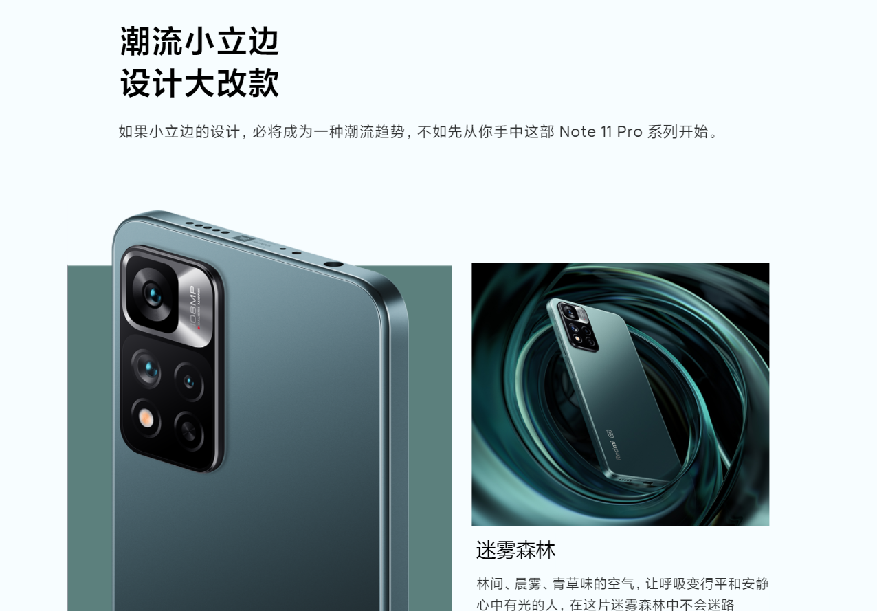 罗永浩公开吐槽小米抄袭文案：会导致人们认为该品牌 low，建议开除