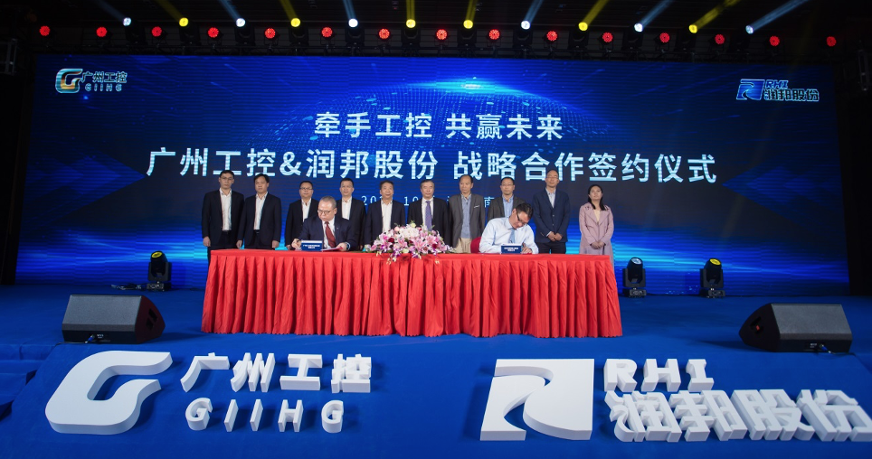 广州工控收购润邦股份(广州工控收购润邦股份最新消息)