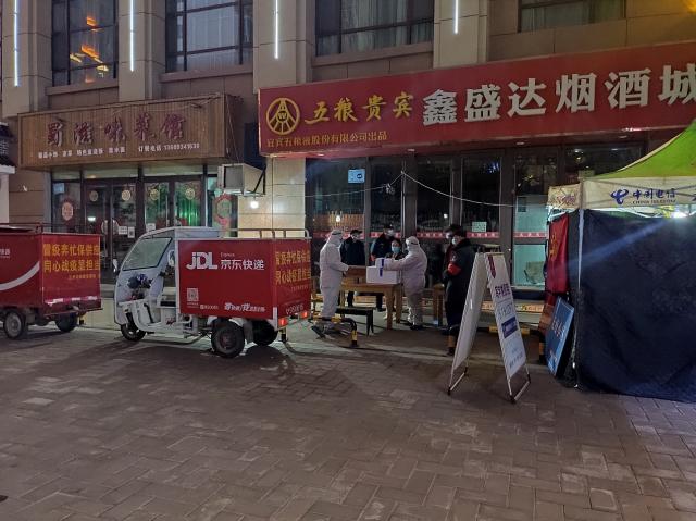 京东11.11开门红2小时，超百万消费者已收到双十一包裹