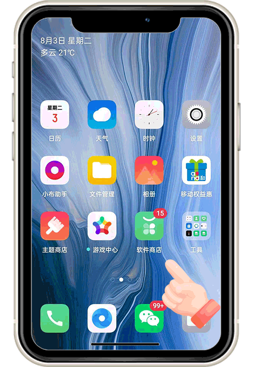 @大庆司机 驾驶证、机动车信息，来这里一键就能查，好用又便捷
