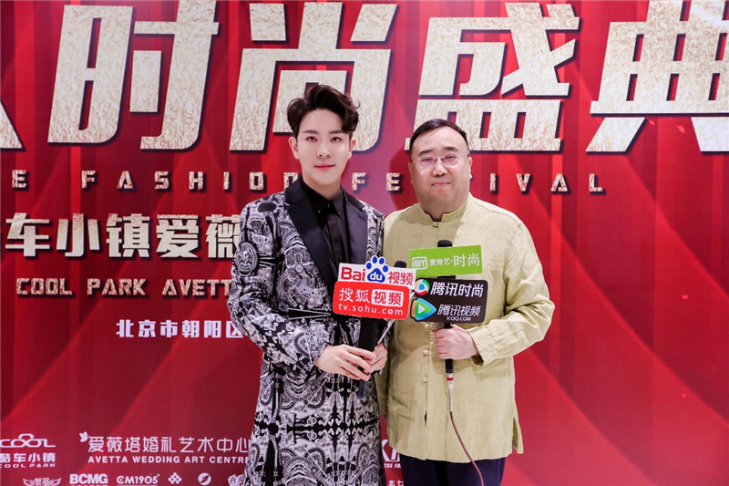 2021第八届华人时尚盛典惊艳亮相酷车小镇