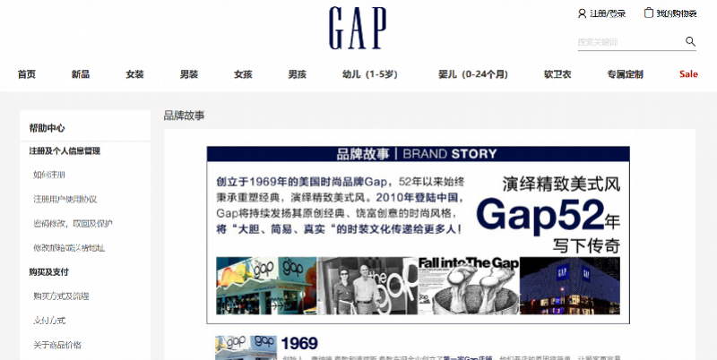 男式羽绒服、男童牛仔裤抽检不合格，GAP被罚39.6万元