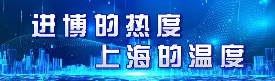 这碗“本帮浇头面”，为何在进博会现场“大出风头”