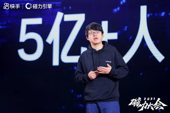 快手新叙事：新市井商业，处处生意场