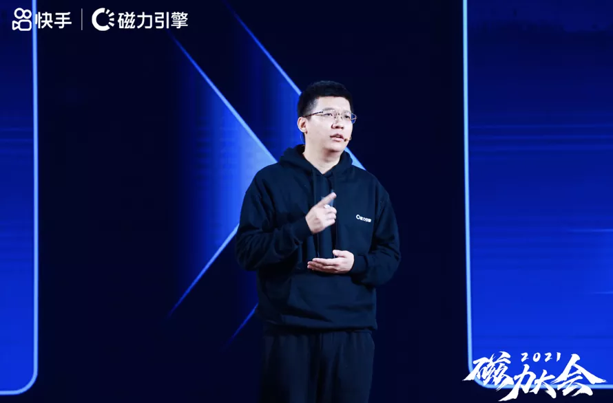 快手新叙事：新市井商业，处处生意场