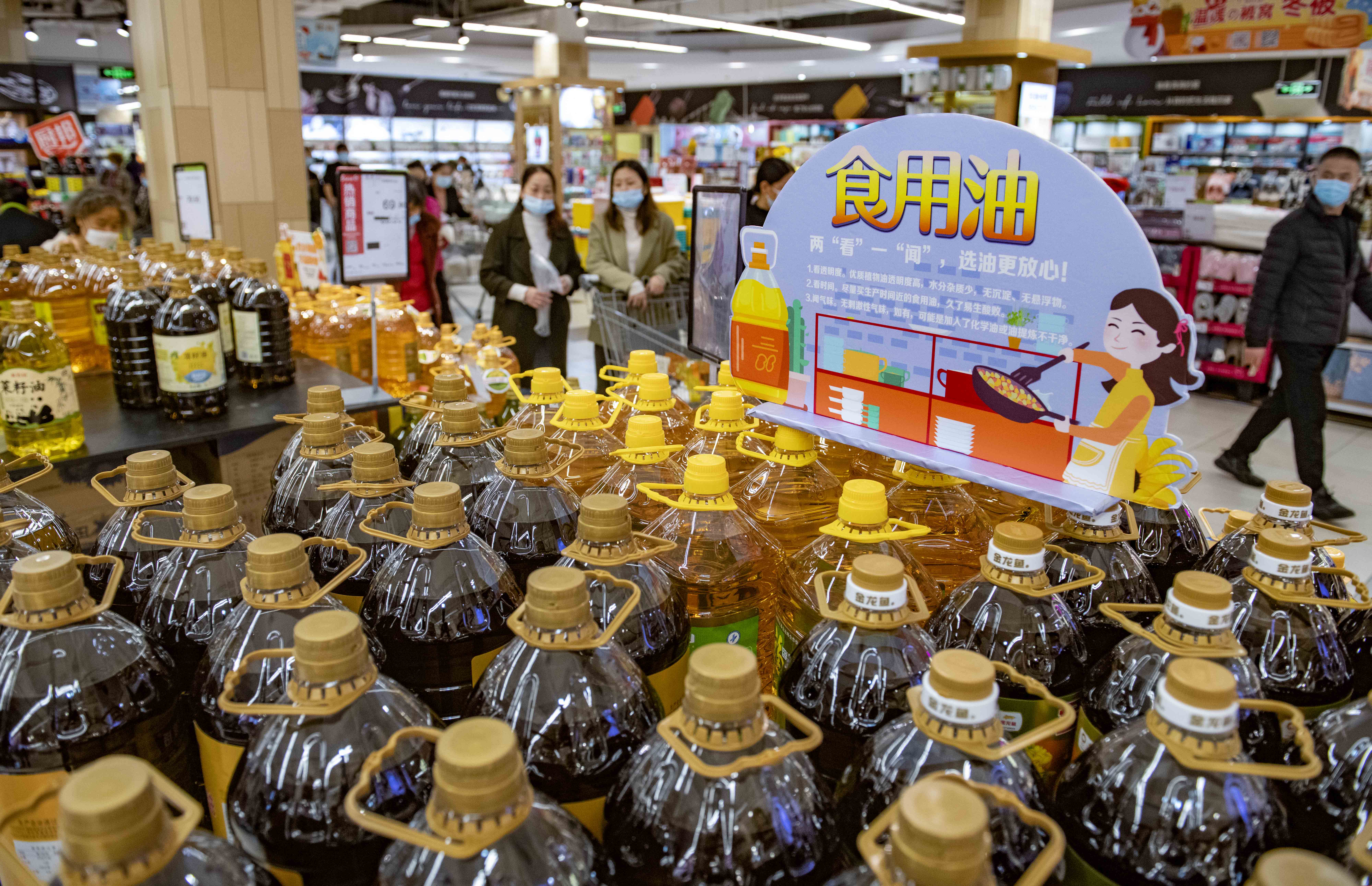 重庆蔬菜、米面油等生活物资销量激增 超市：供应充足，市民不必大量抢购