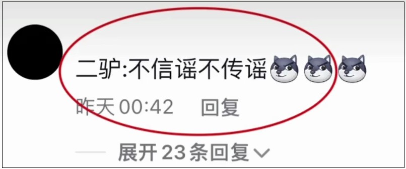 一夜之间，搜救犬二驴火遍全网！硬生生把比赛…搞成大型社死现场！网友排队求情