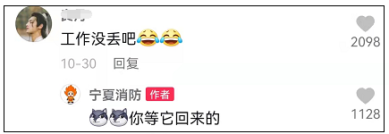 一夜之间，搜救犬二驴火遍全网！硬生生把比赛…搞成大型社死现场！网友排队求情