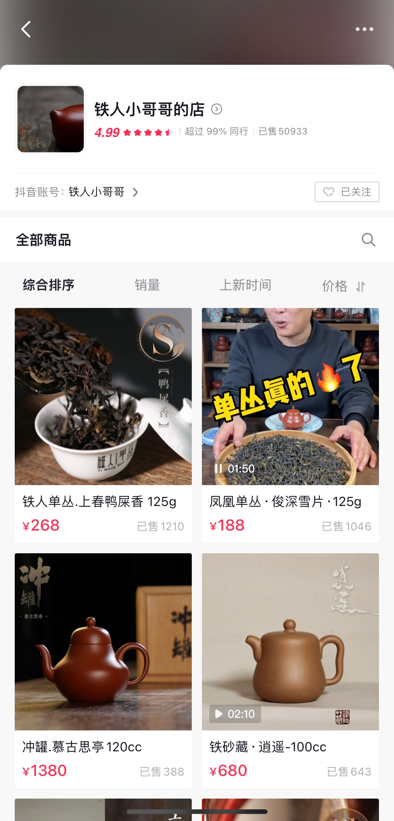 电焊工学艺十年成制壶大师，作品一上市就被抢空