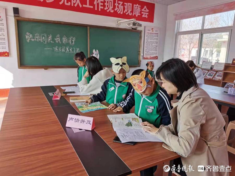 陈庄镇薄家小学“快乐童年 趣味闯关”活动(图1)