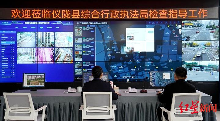 一线执法情况实时同步到办案大厅显示屏 四川首个“互联网+”综合行政执法办案平台试运行