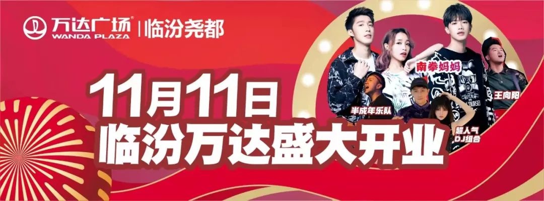 全面恢复通行