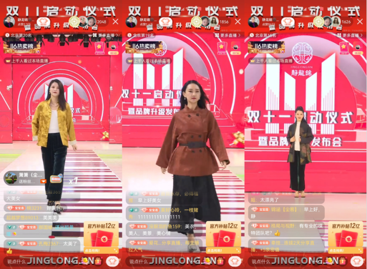 单月销售额破2000万，这个小众品牌如何靠快手直播破局