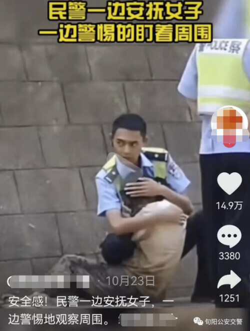 张少东，被你圈粉了
