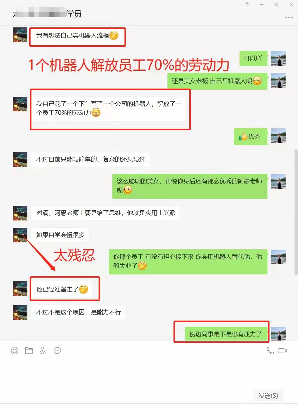 培训机构线上引流12钗之（11）：让用户觉得无比超值，高客单价也能卖成爆款的底层方法论