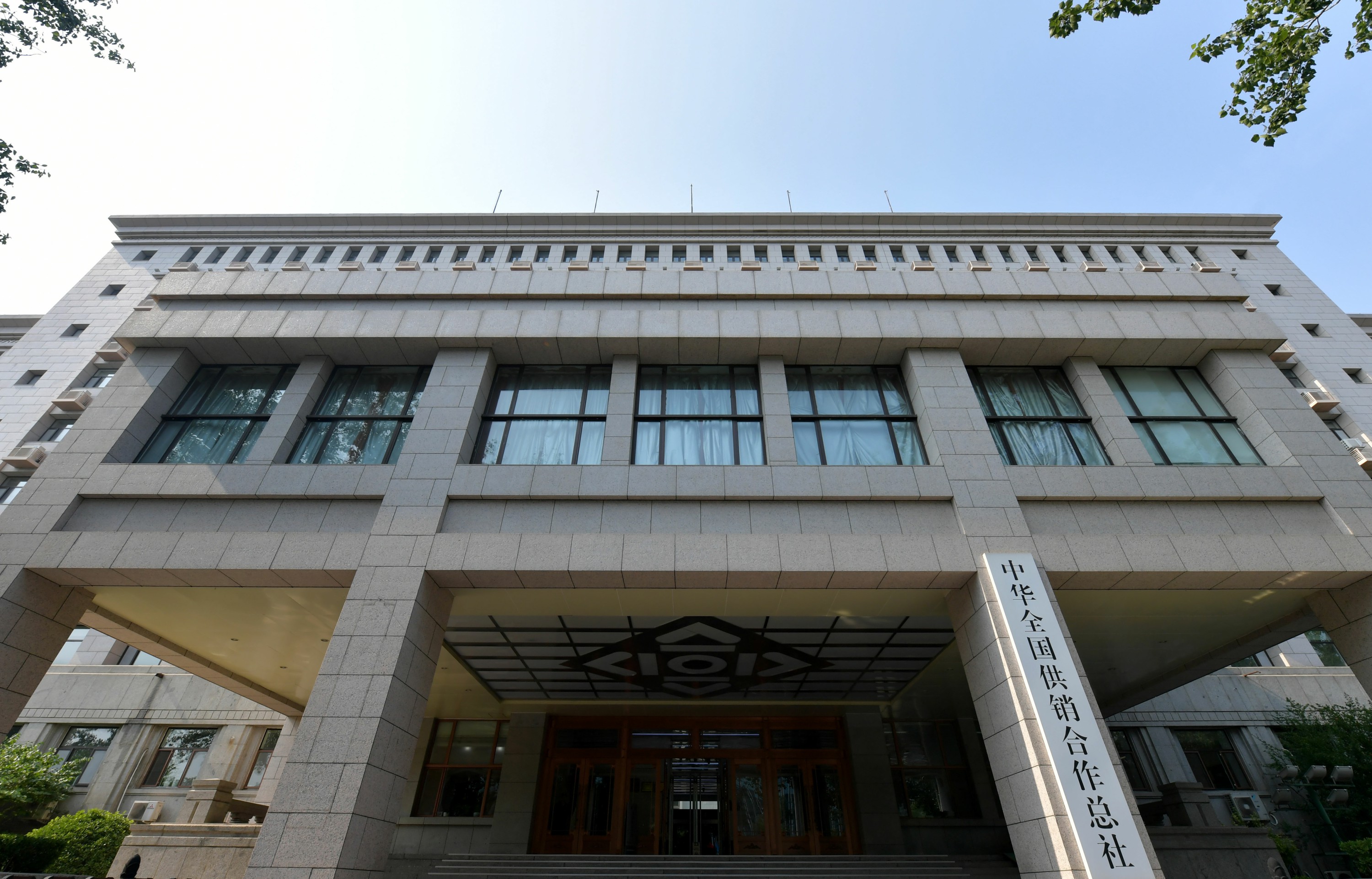 全国供销合作社：以科技创新推动乡村振兴