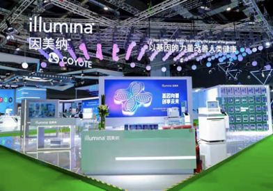 医药展台设计传递健康理念 | 进博会时间