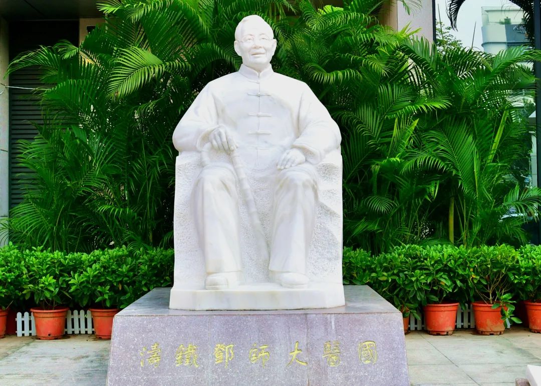 续铁涛理想，传中医薪火——广州中医药大学第一附属医院向国医大师邓铁涛教授雕像敬献花篮