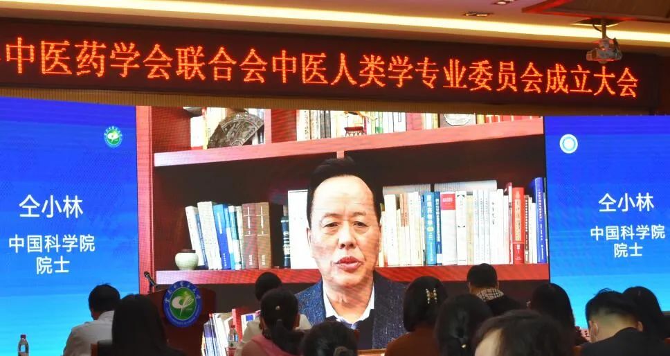 一个重量级机构在昆成立，推动中医药走向世界