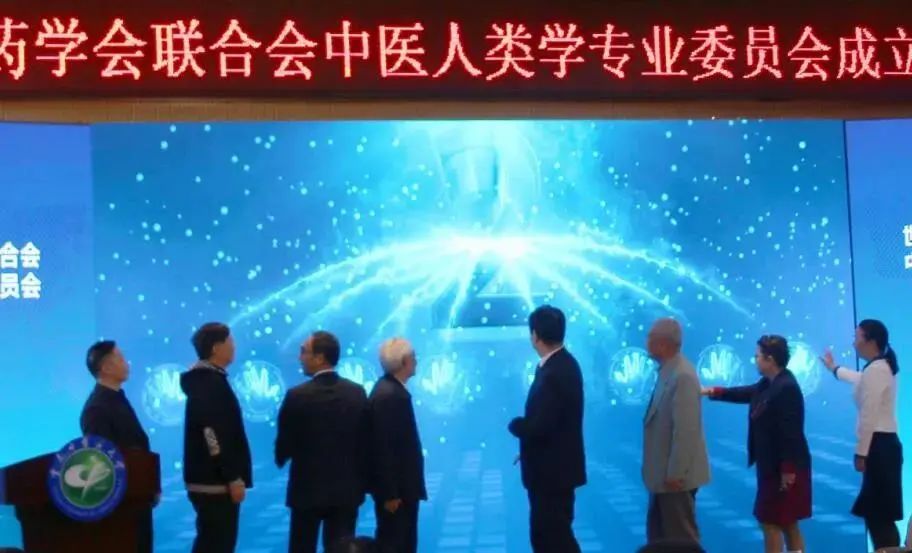 一个重量级机构在昆成立，推动中医药走向世界