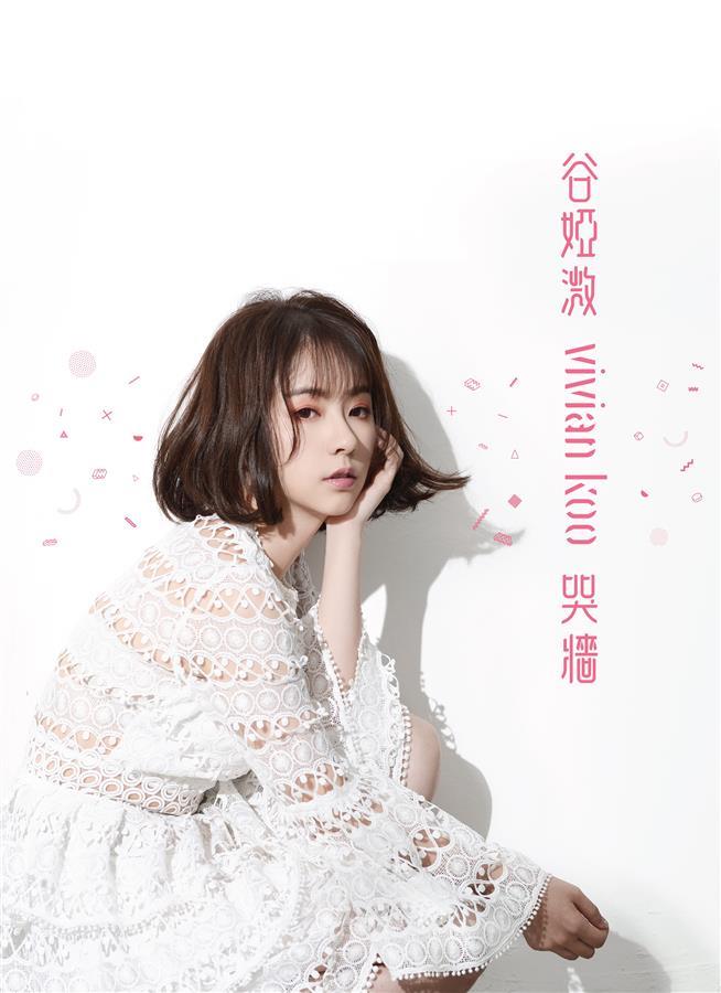 听过《今宵多珍重》《哭墙》？TVB热门剧集里的刷屏插曲，由武音毕业的女孩唱响