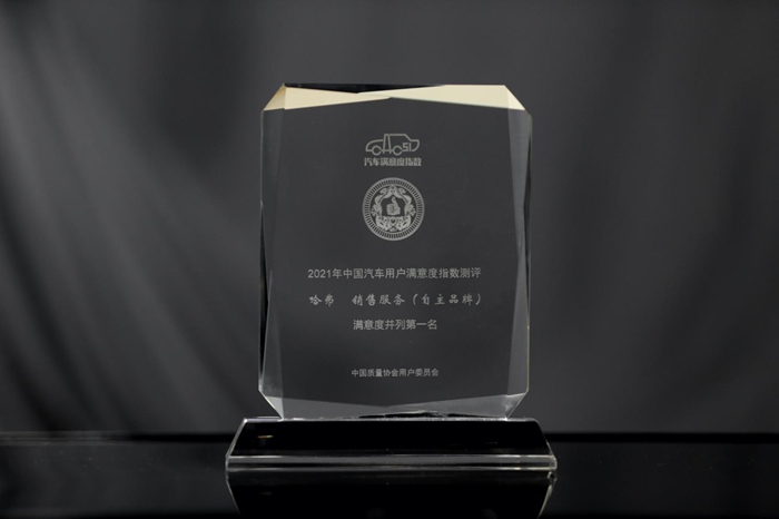 长城汽车10月销量突破11万辆 1-10月累计销售99.6万辆 同比增长22%