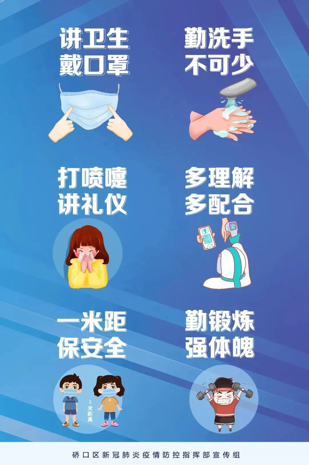 基层就诊成首选意愿，看硚口打造“一中心一特色”医药卫生品牌！