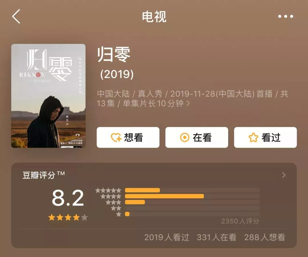 抖音需要西瓜视频